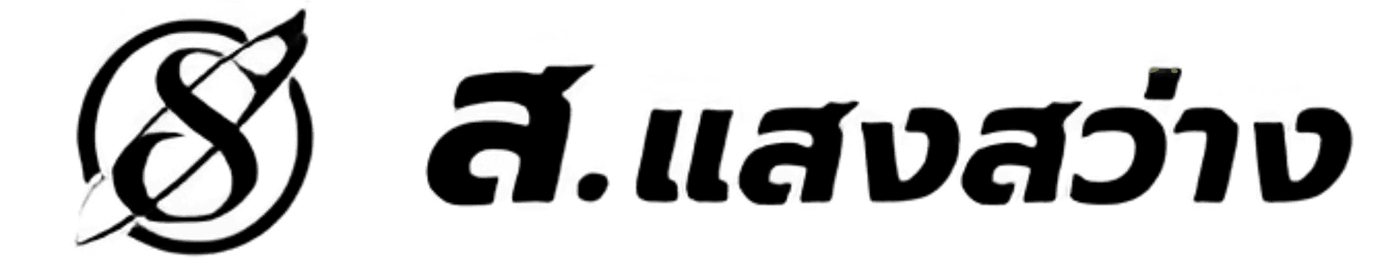 SorSangswang
